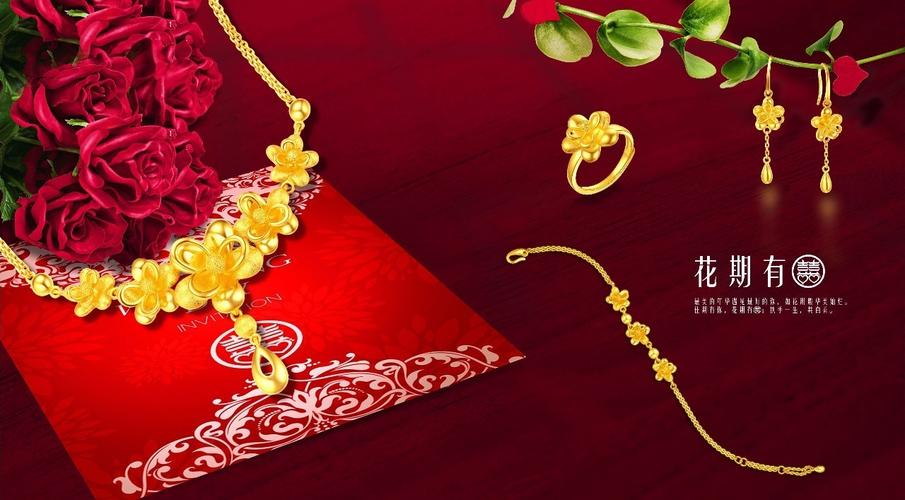 情定金玉，囍饰传情——2017婚庆季老凤祥幸福囍饰系列耀世登场